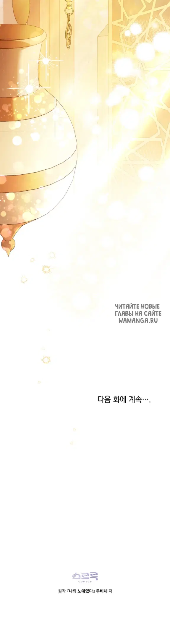 Page 32.000