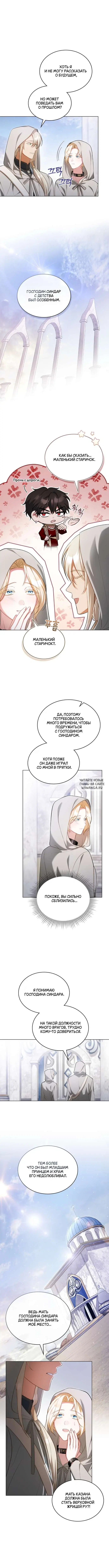 Page 4.000