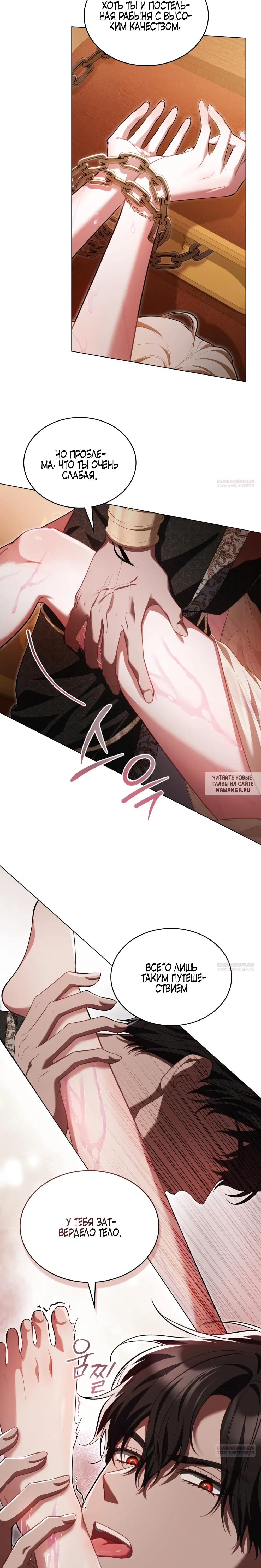 Page 5.000