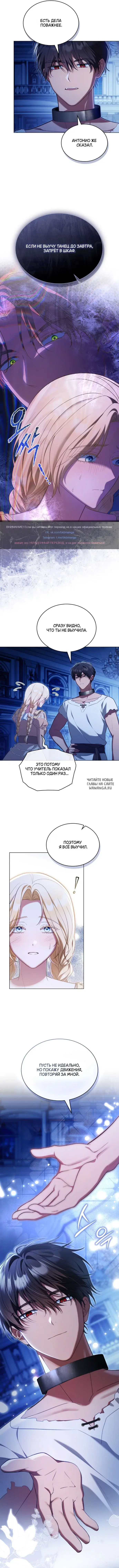 Page 6.000