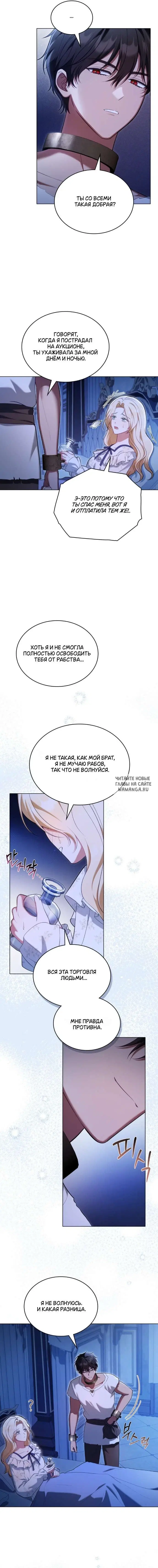 Page 7.000