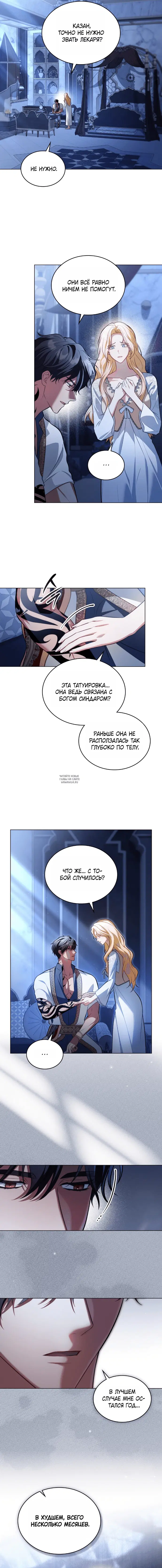 Page 8.000