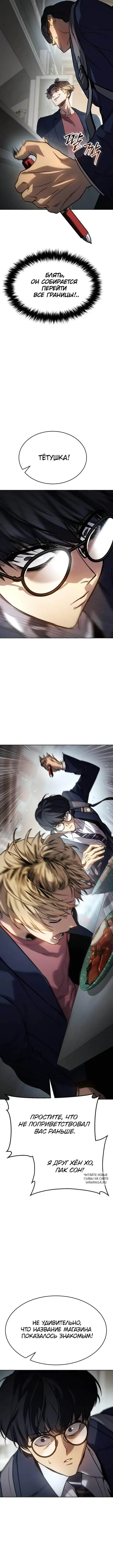 Page 14.000