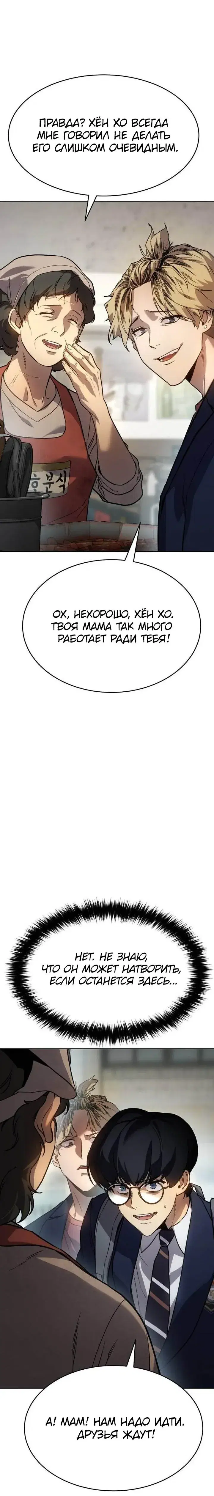 Page 14.001