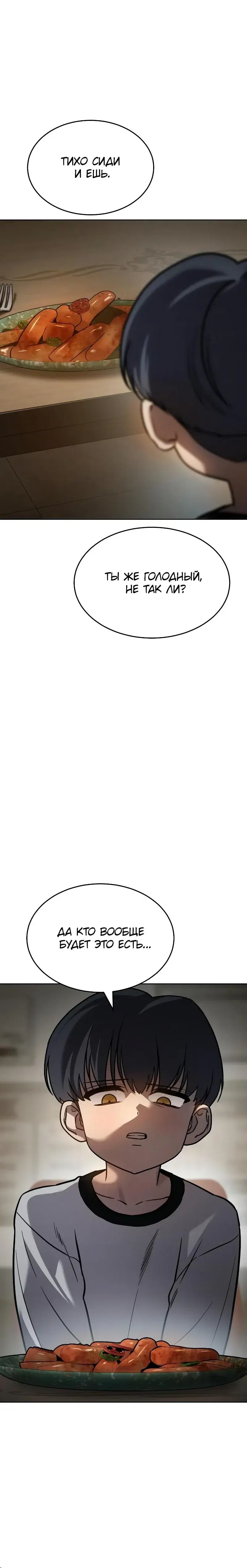 Page 14.001