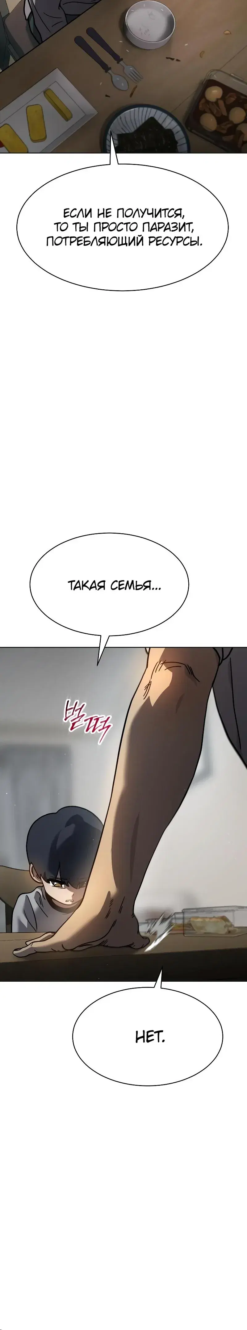 Page 14.001