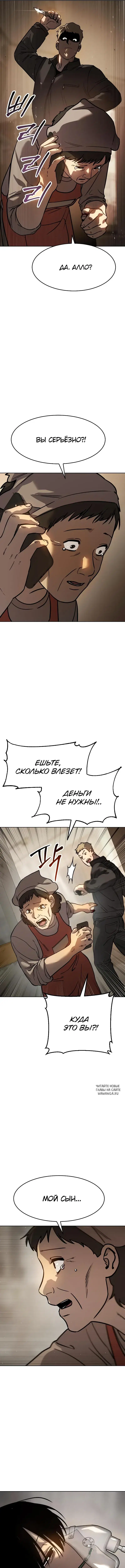 Page 14.000