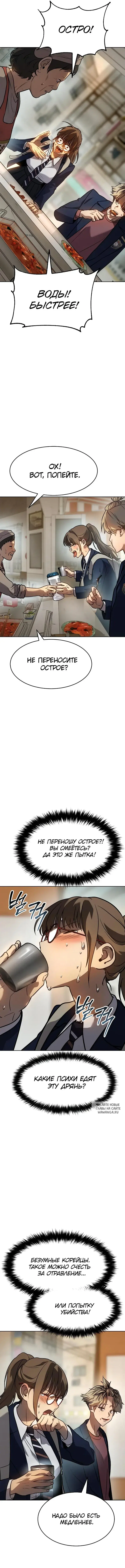 Page 14.000