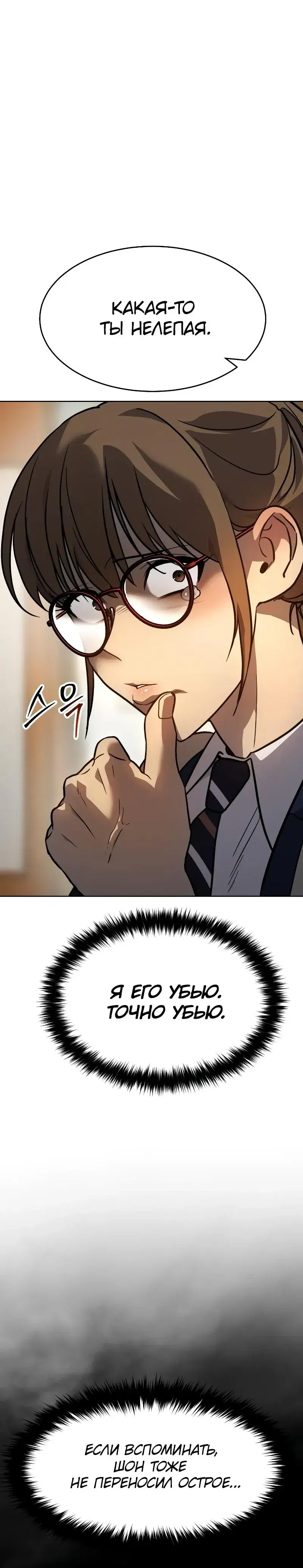 Page 14.001