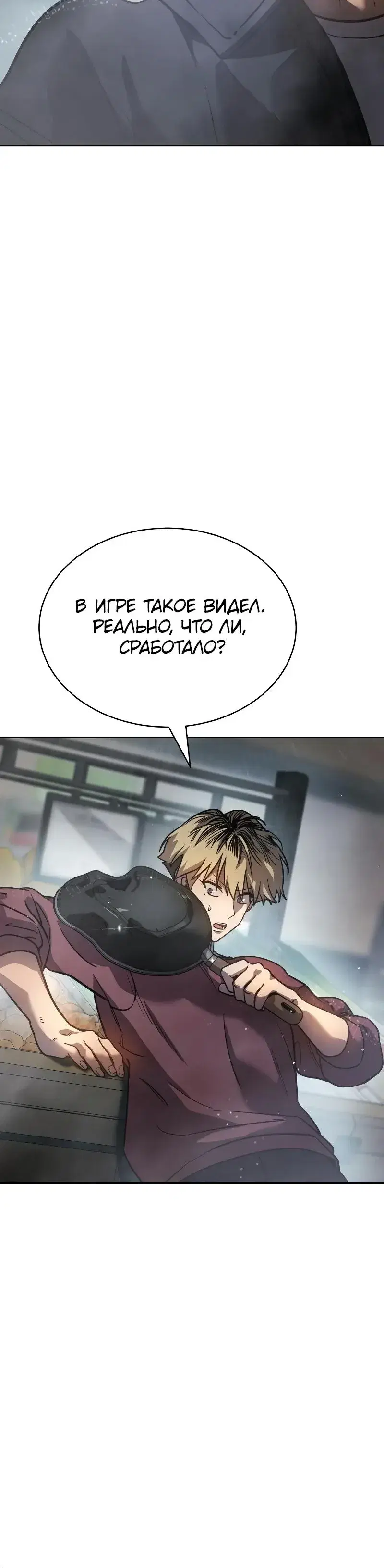 Page 14.001
