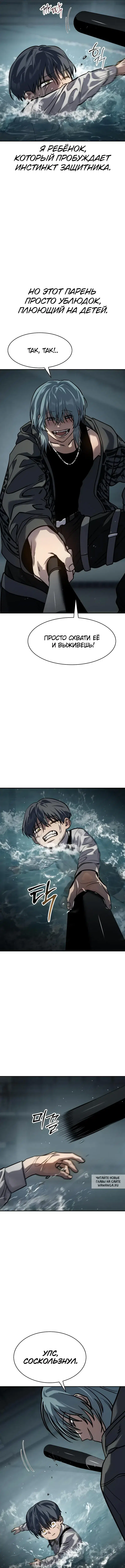 Page 14.000
