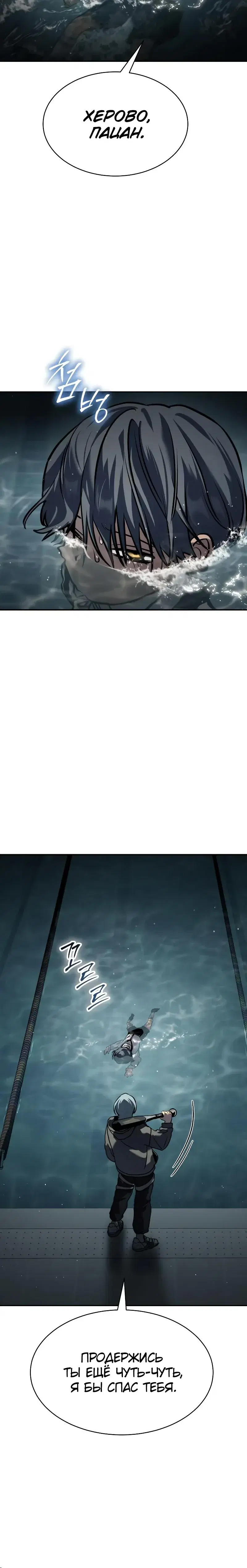 Page 14.001