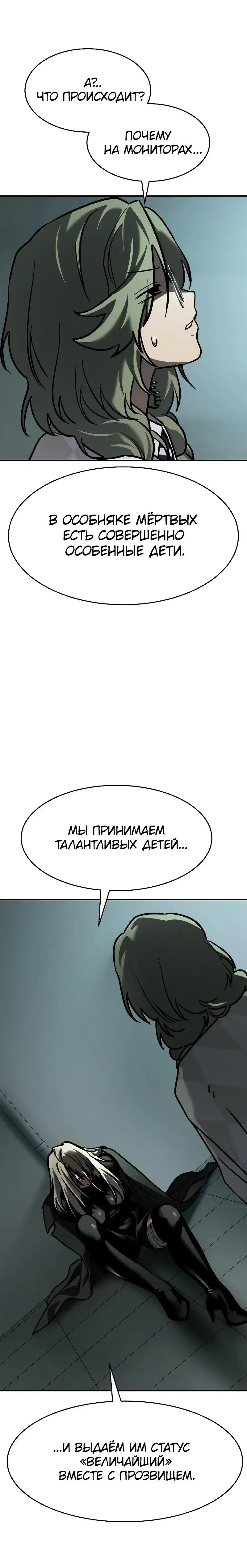 Page 14.001