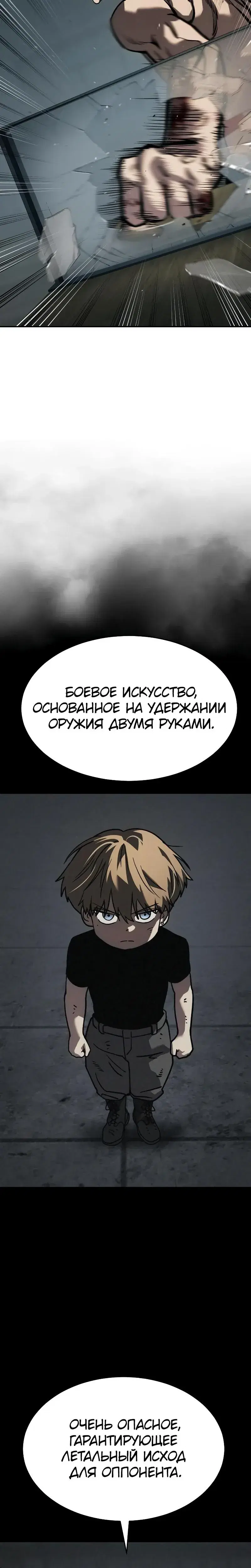 Page 14.001