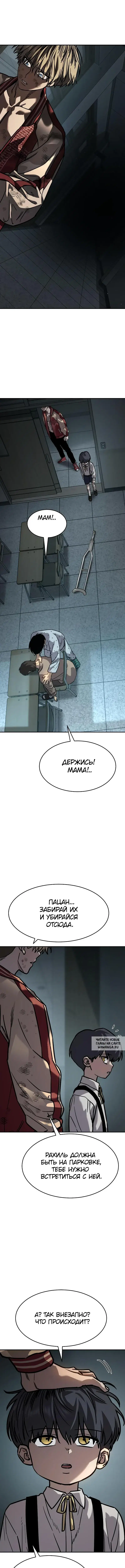 Page 14.000
