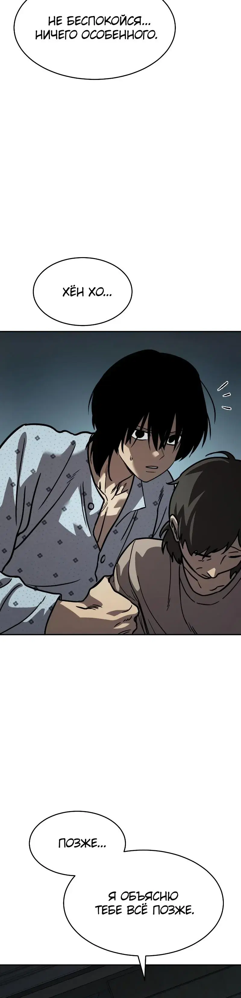 Page 14.001