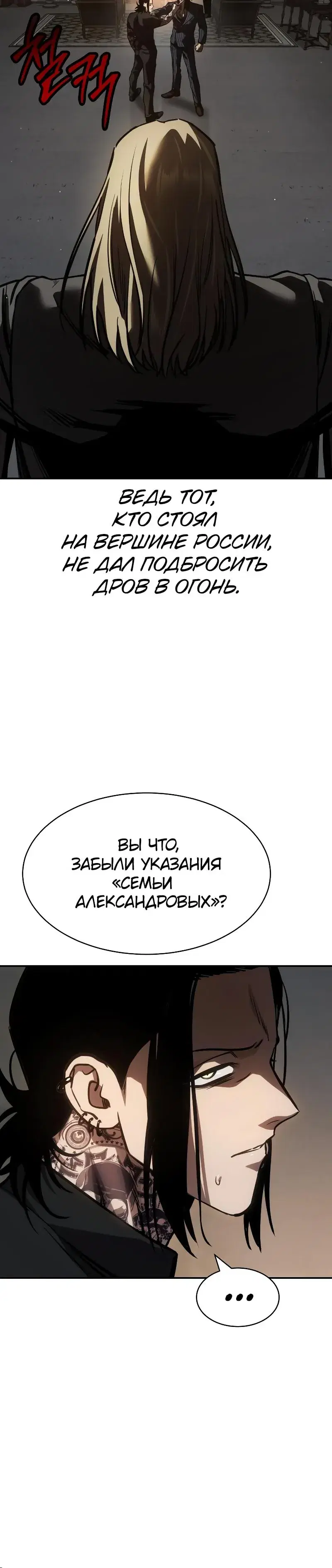 Page 14.001