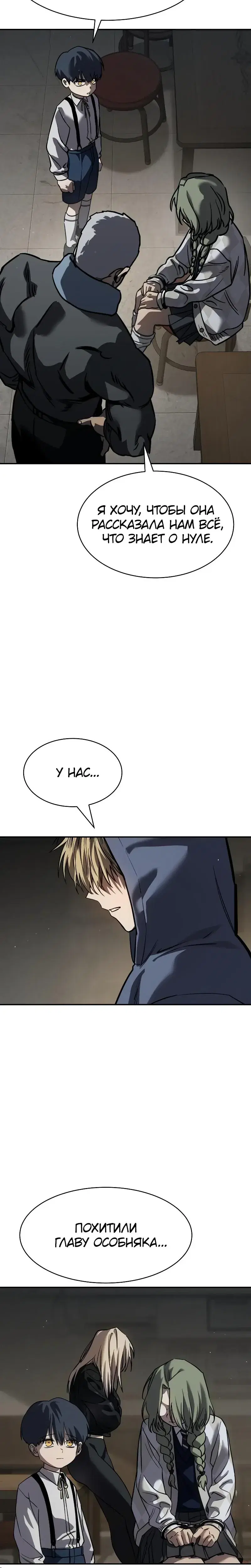 Page 14.001