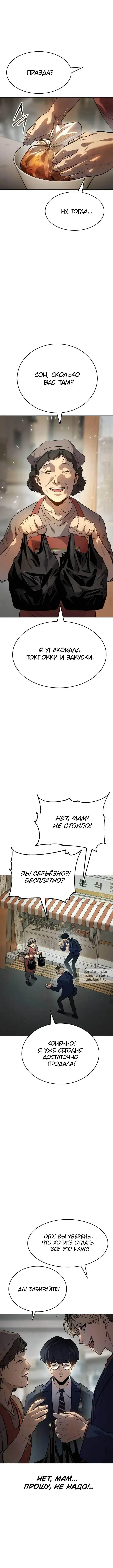 Page 15.000