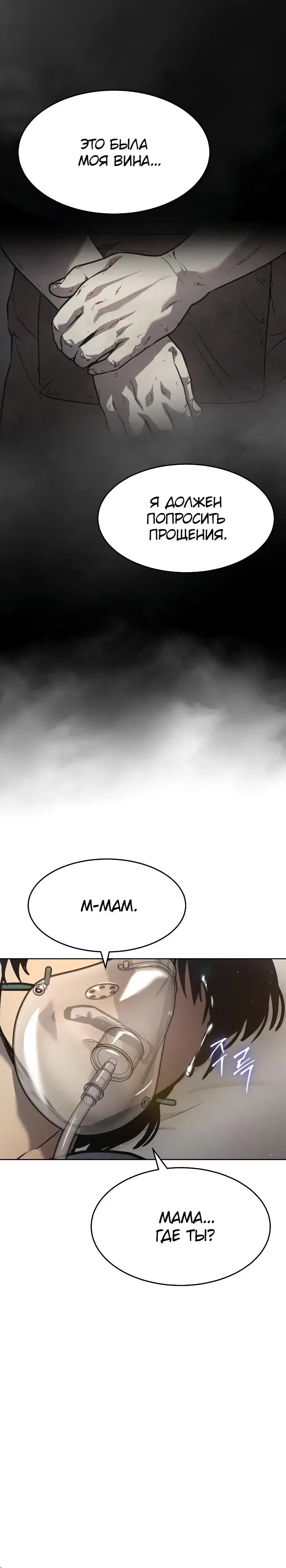 Page 15.001