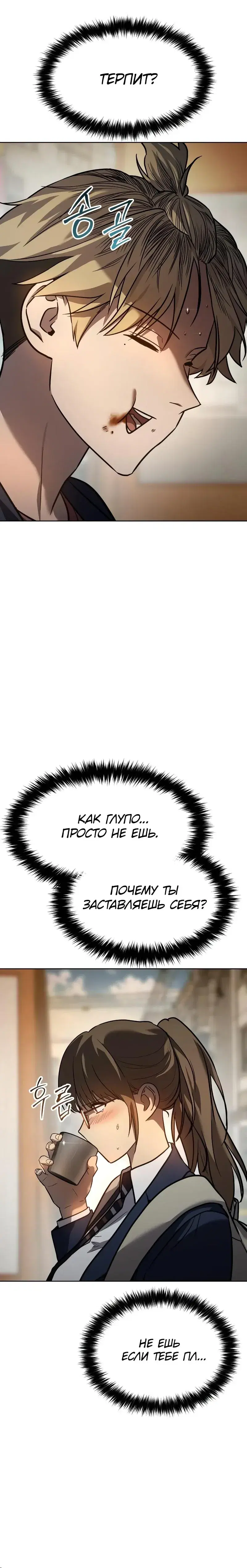 Page 15.001