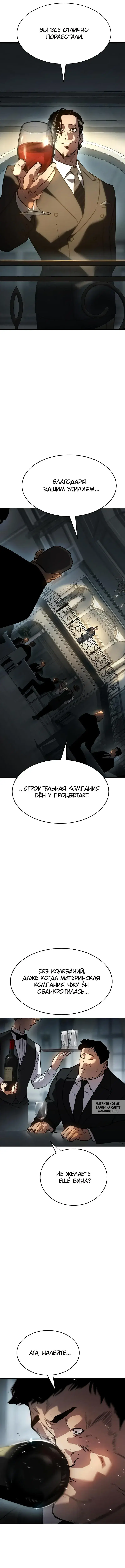 Page 16.000
