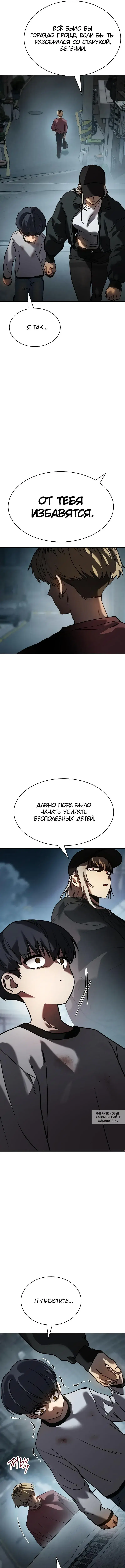 Page 16.000