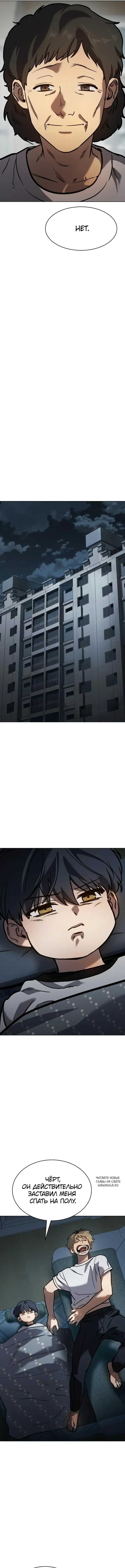 Page 16.000