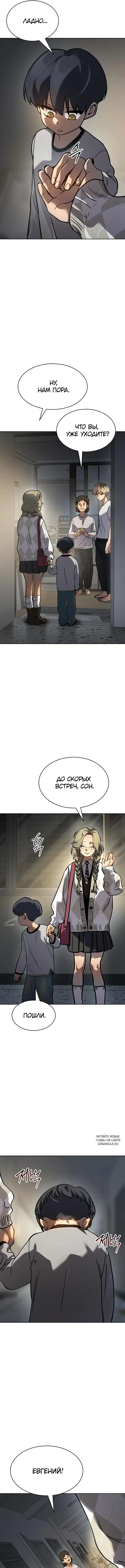 Page 16.000