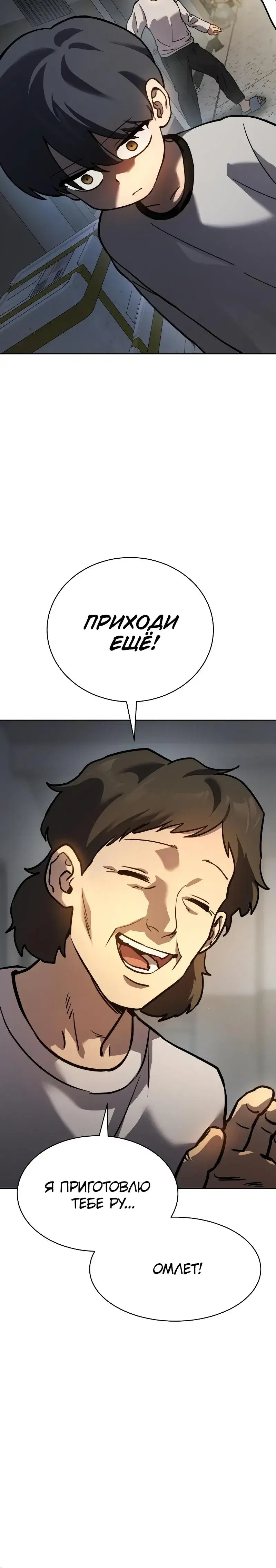 Page 16.001