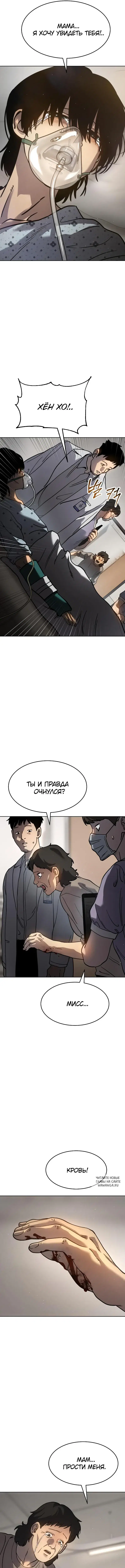Page 16.000