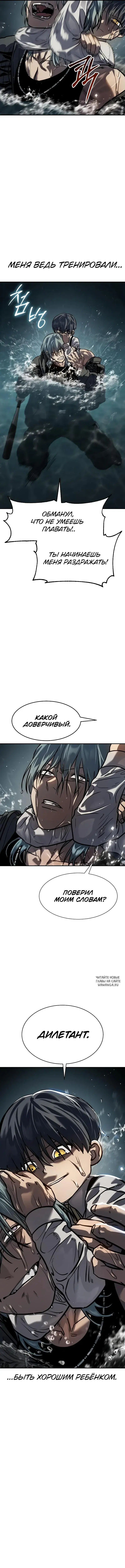 Page 16.000