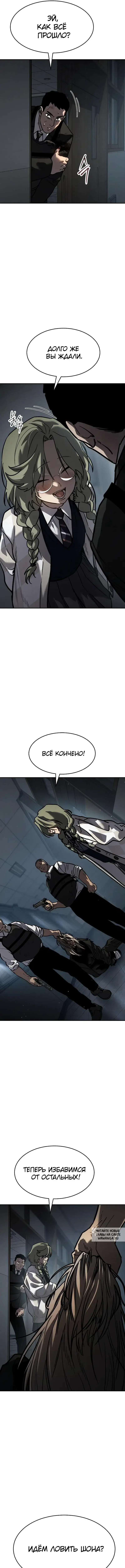 Page 16.000