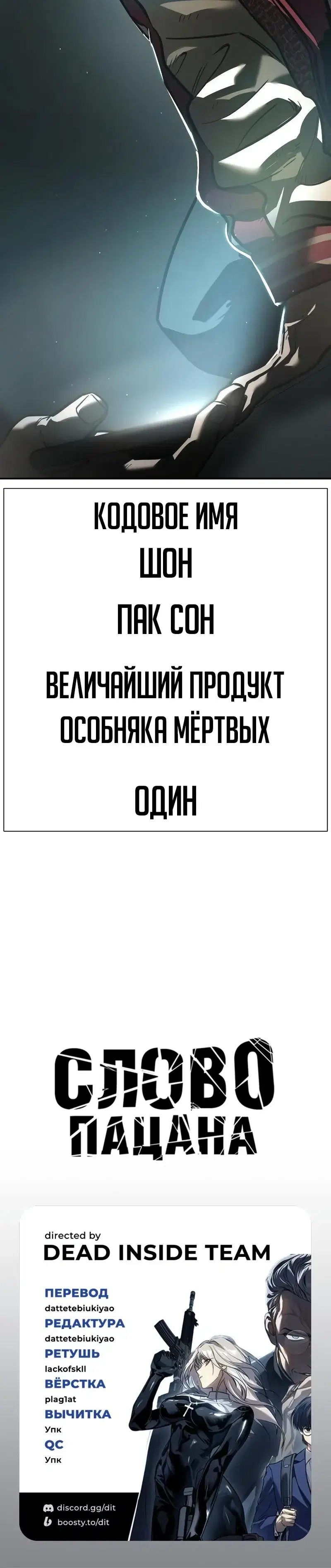 Page 16.001