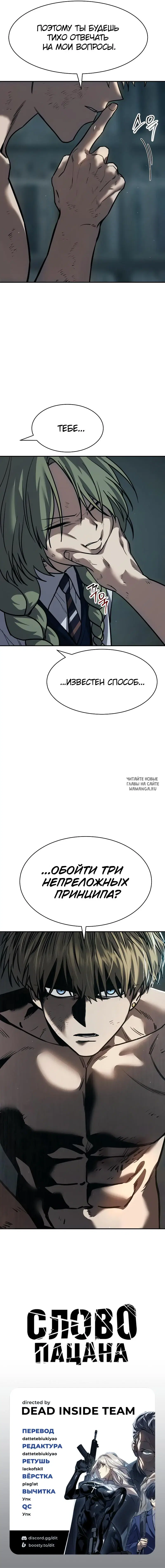 Page 16.000