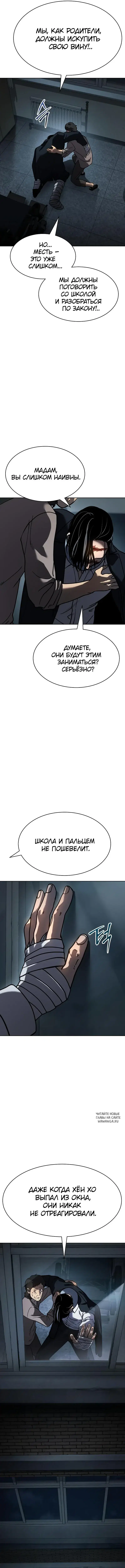 Page 16.000
