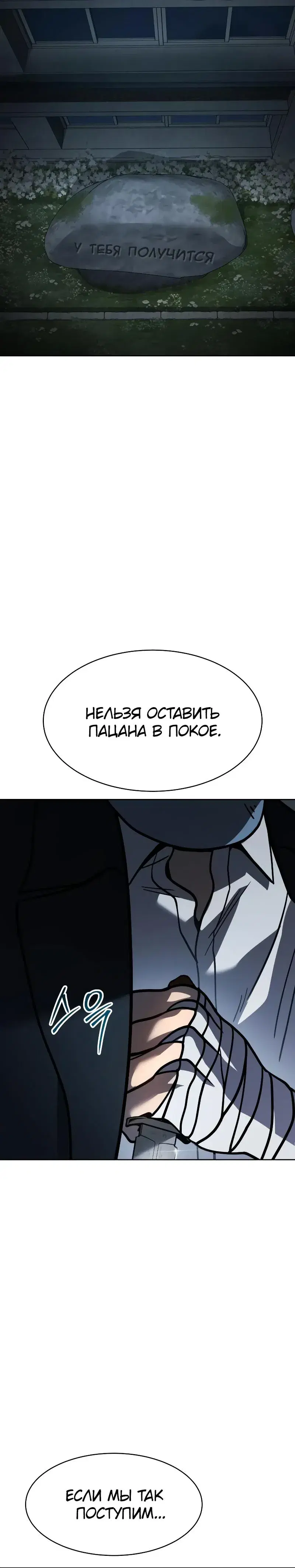 Page 16.001