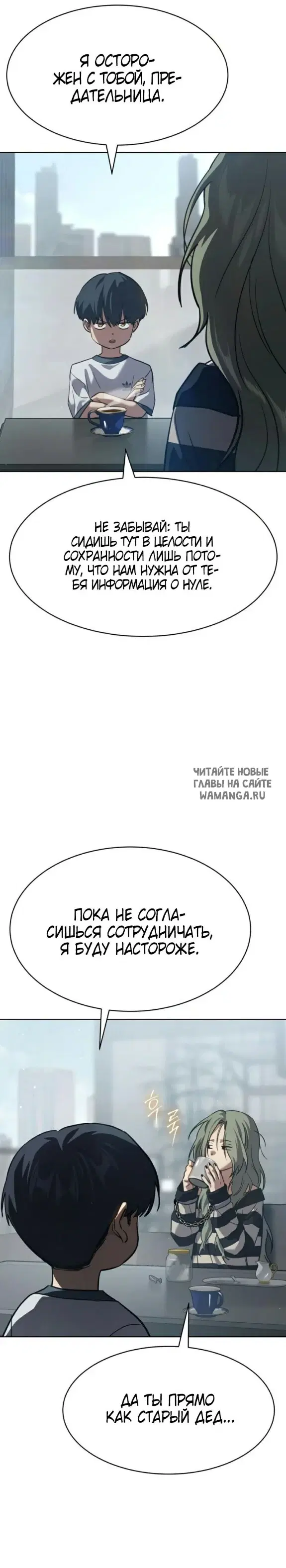 Page 16.000