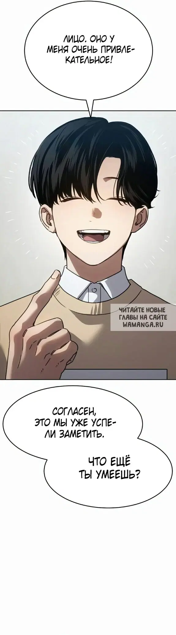 Page 16.000