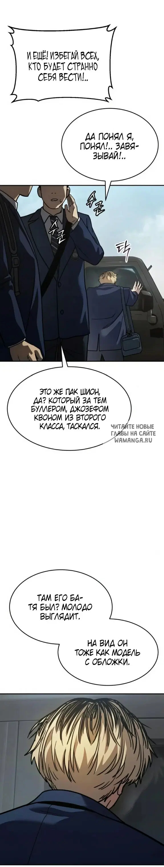 Page 16.000