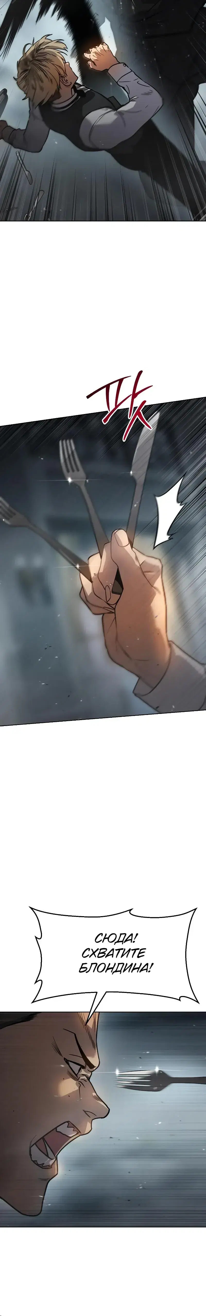 Page 17.001