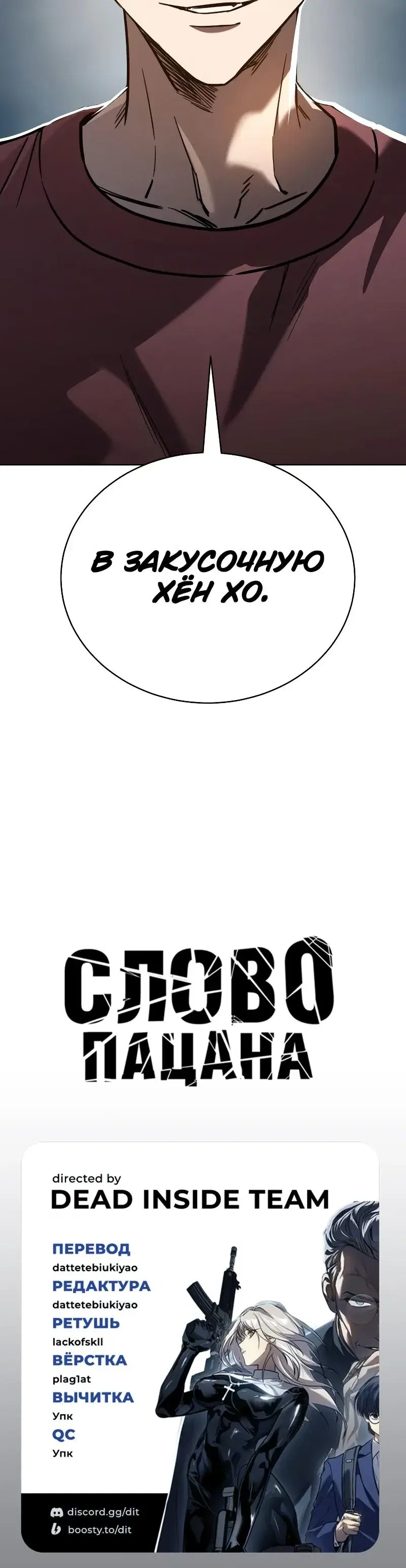 Page 17.001