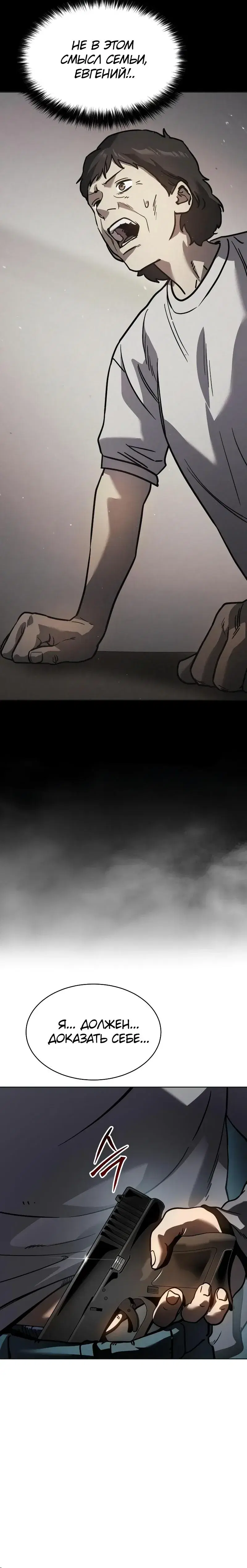 Page 17.001