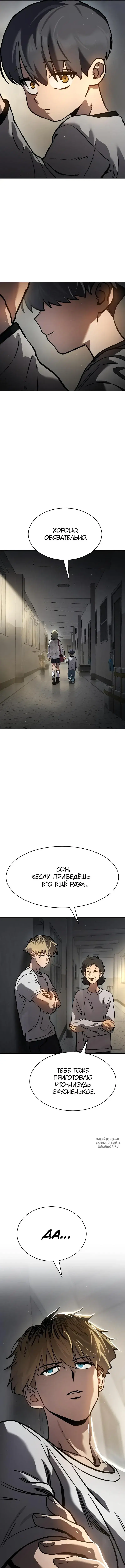 Page 17.000