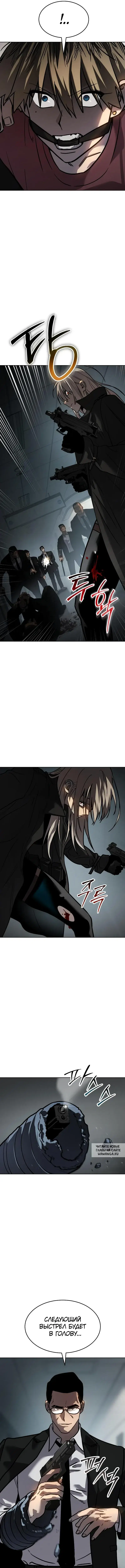 Page 17.000