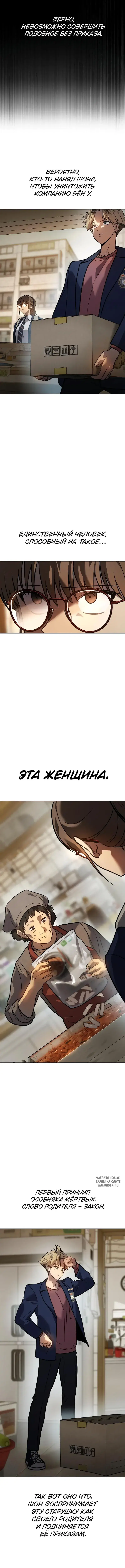 Page 17.000