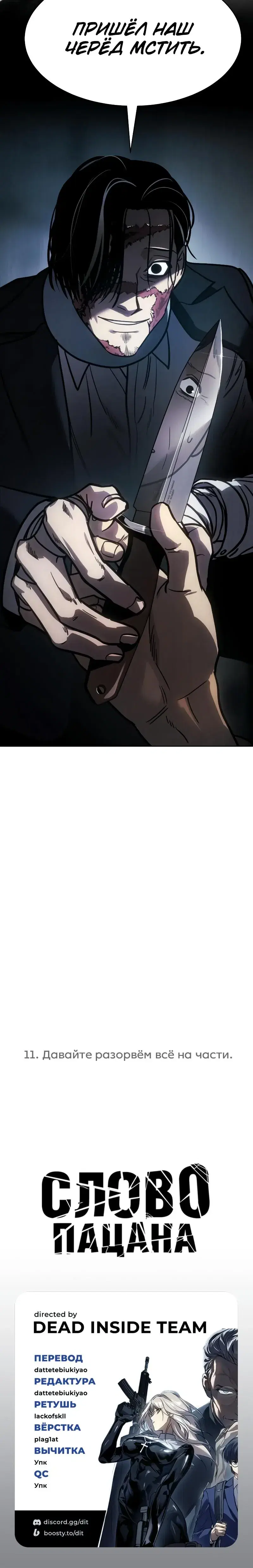 Page 17.001