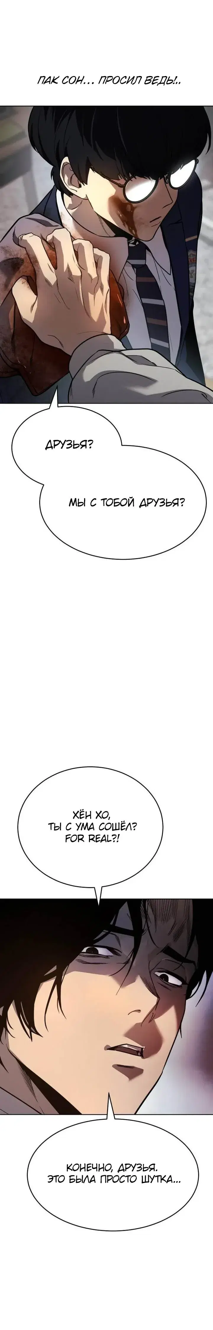 Page 18.001