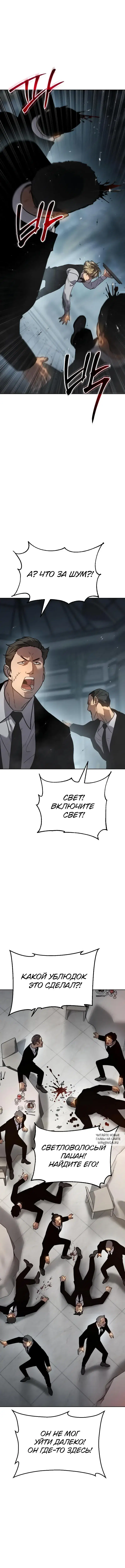 Page 18.000