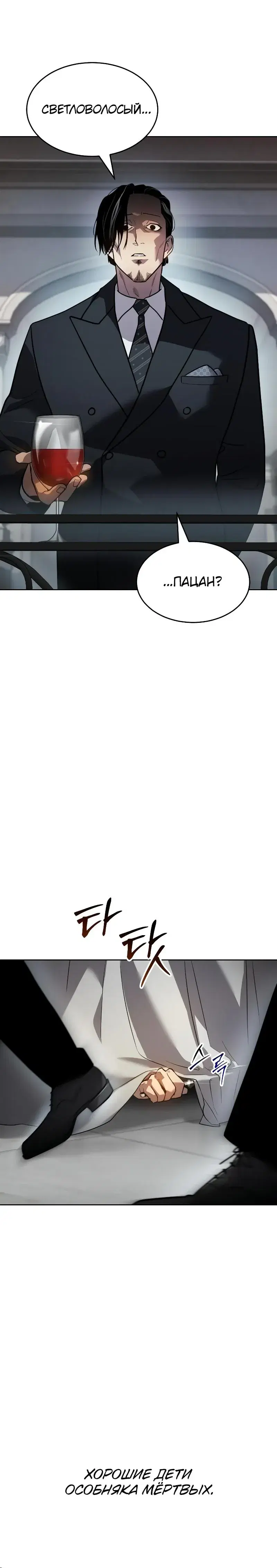 Page 18.001